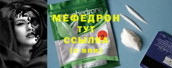 mdma Горнозаводск