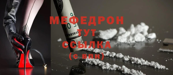 mdma Горнозаводск