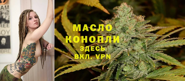 mdma Горнозаводск