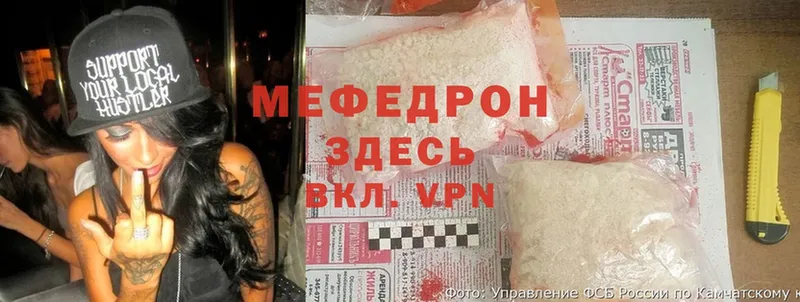 МЕФ mephedrone  Арсеньев 